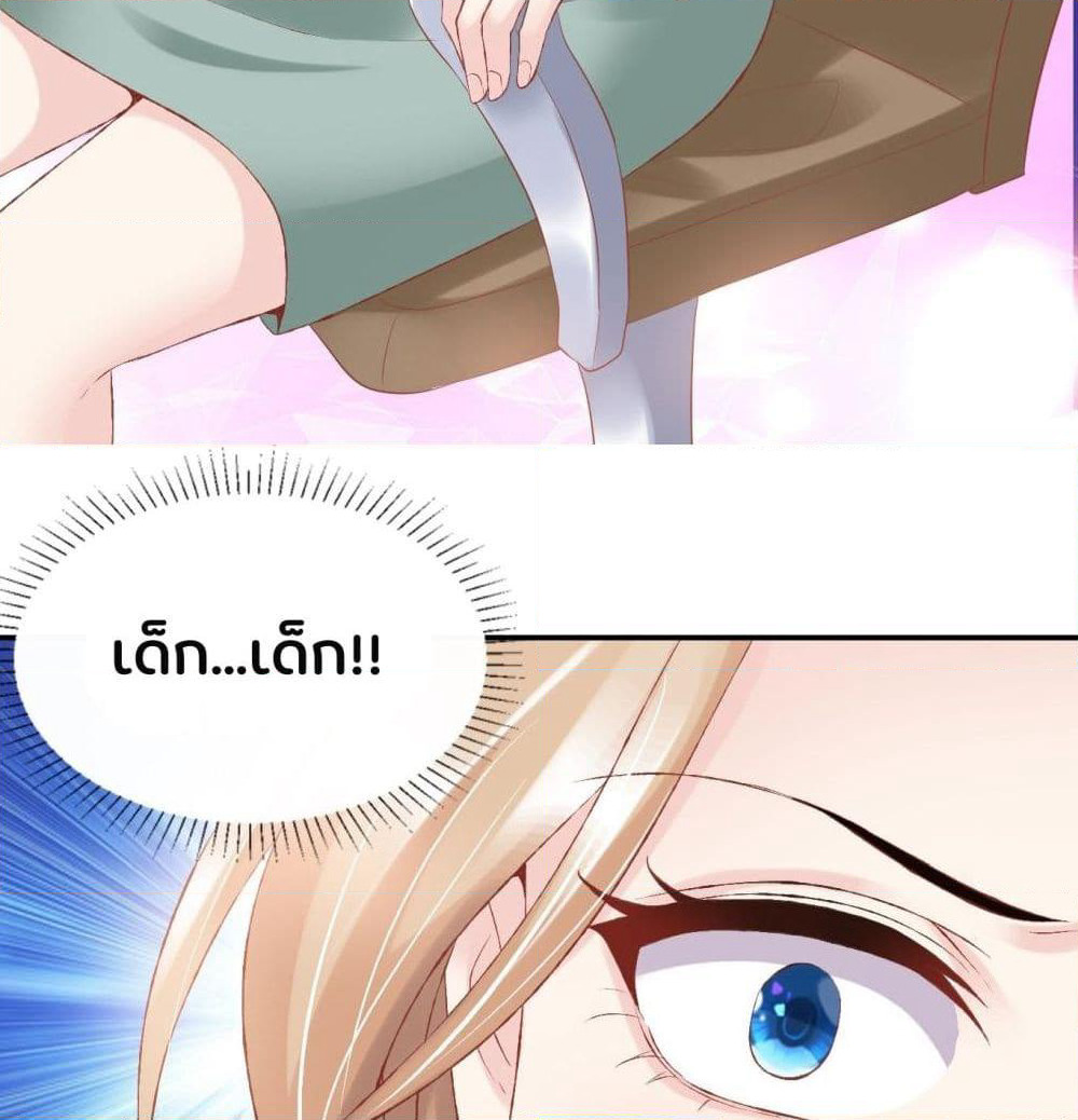 Contract Sweet Pet Don't Want To Run Away from Hot Mom page 28