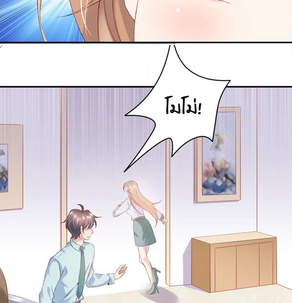 Contract Sweet Pet Don't Want To Run Away from Hot Mom page 29