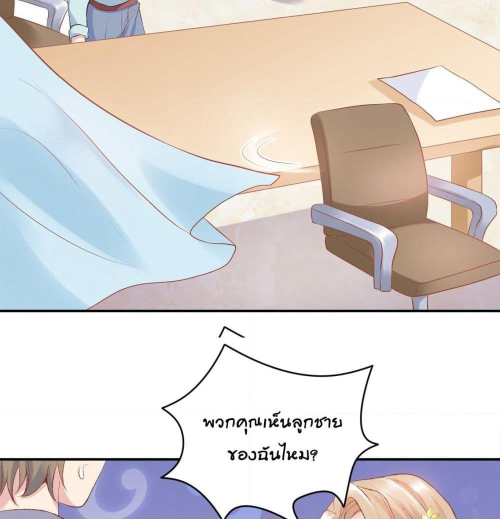 Contract Sweet Pet Don't Want To Run Away from Hot Mom page 30