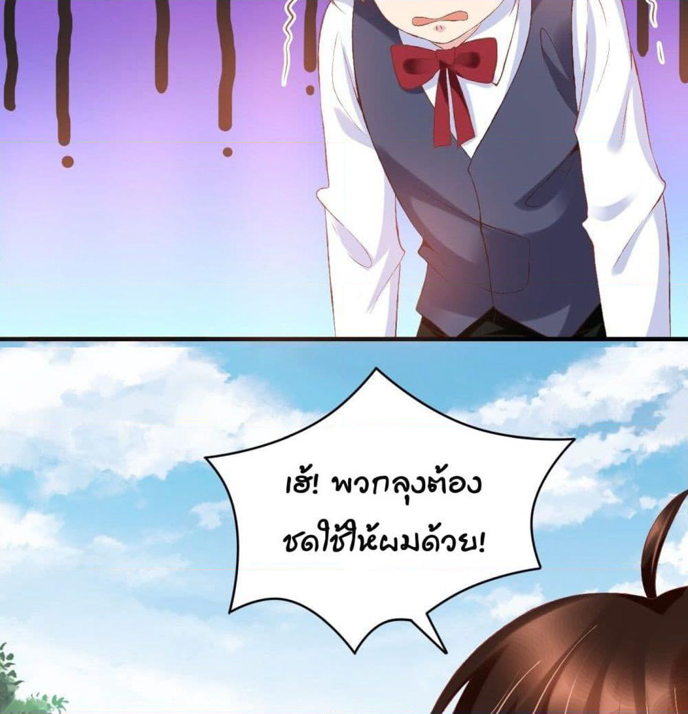 Contract Sweet Pet Don't Want To Run Away from Hot Mom page 41