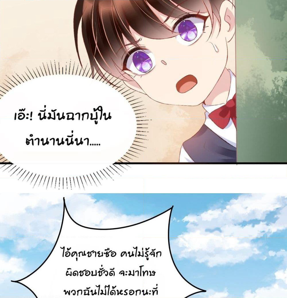 Contract Sweet Pet Don't Want To Run Away from Hot Mom page 45