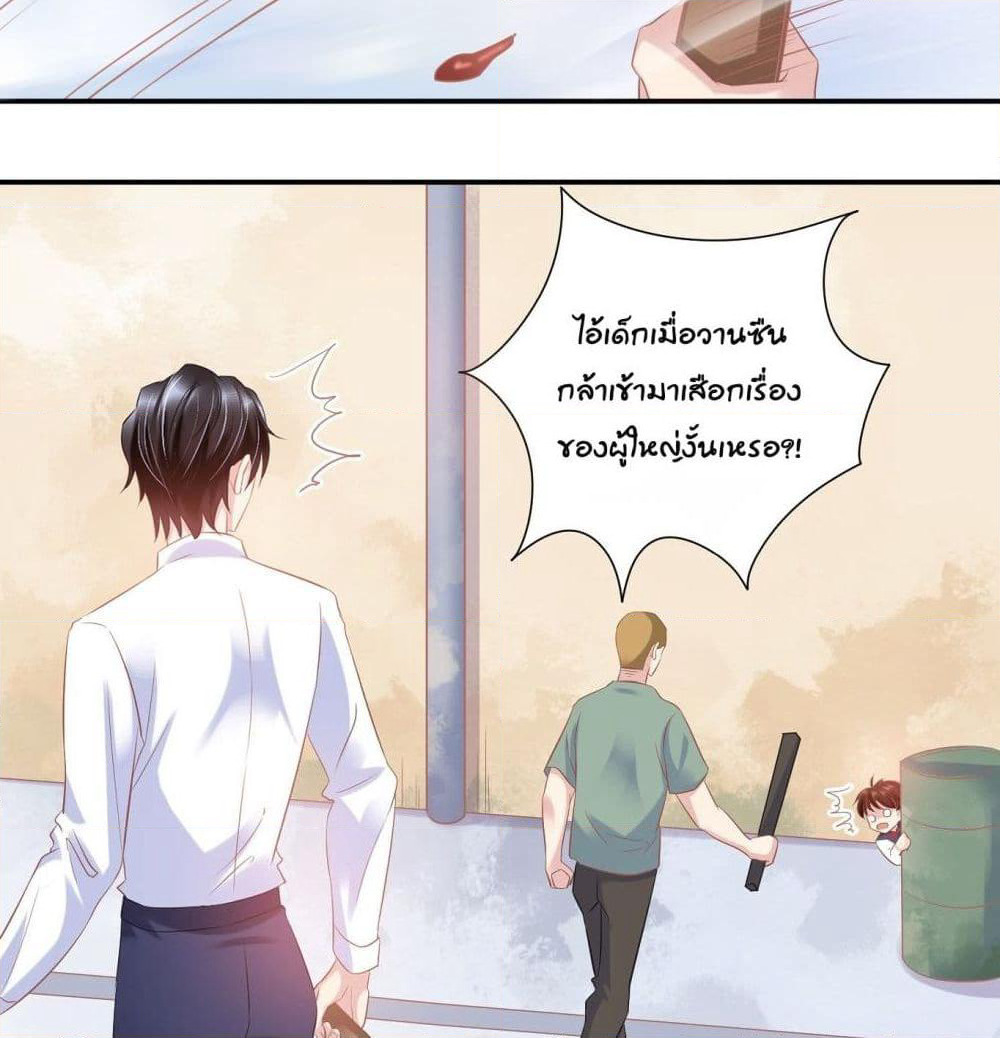 Contract Sweet Pet Don't Want To Run Away from Hot Mom page 56