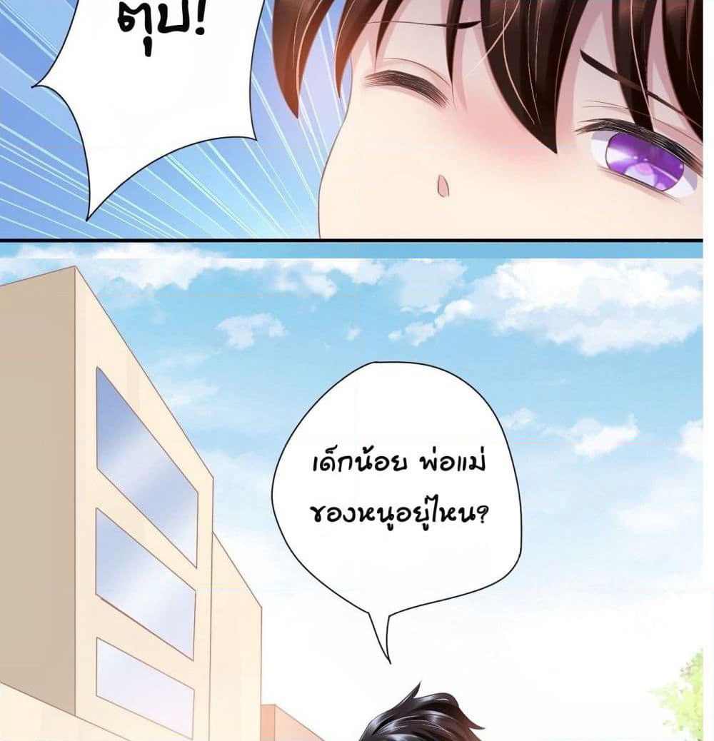 Contract Sweet Pet Don't Want To Run Away from Hot Mom page 60