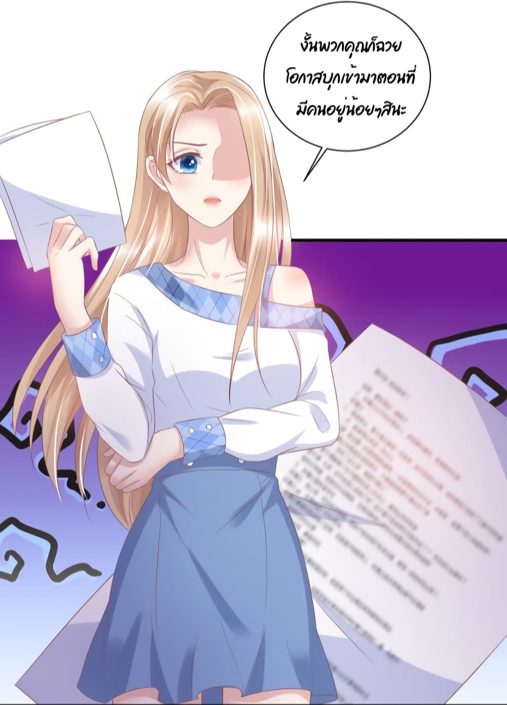 Contract Sweet Pet Don't Want To Run Away from Hot Mom page 7