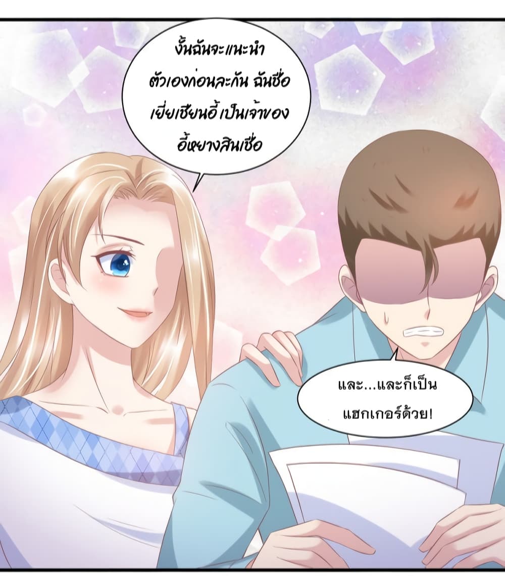 Contract Sweet Pet Don't Want To Run Away from Hot Mom page 10