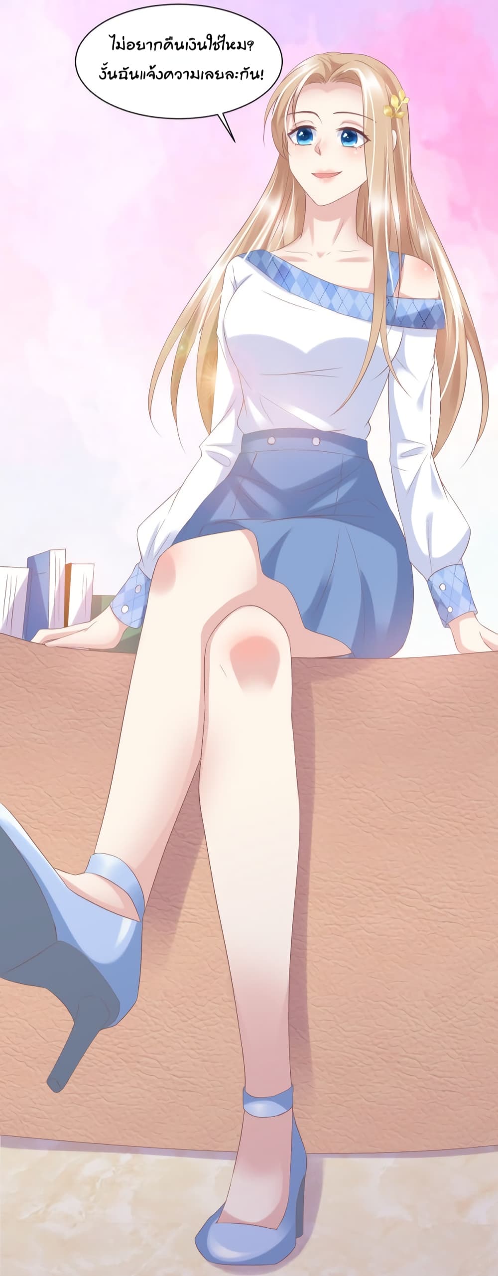 Contract Sweet Pet Don't Want To Run Away from Hot Mom page 13