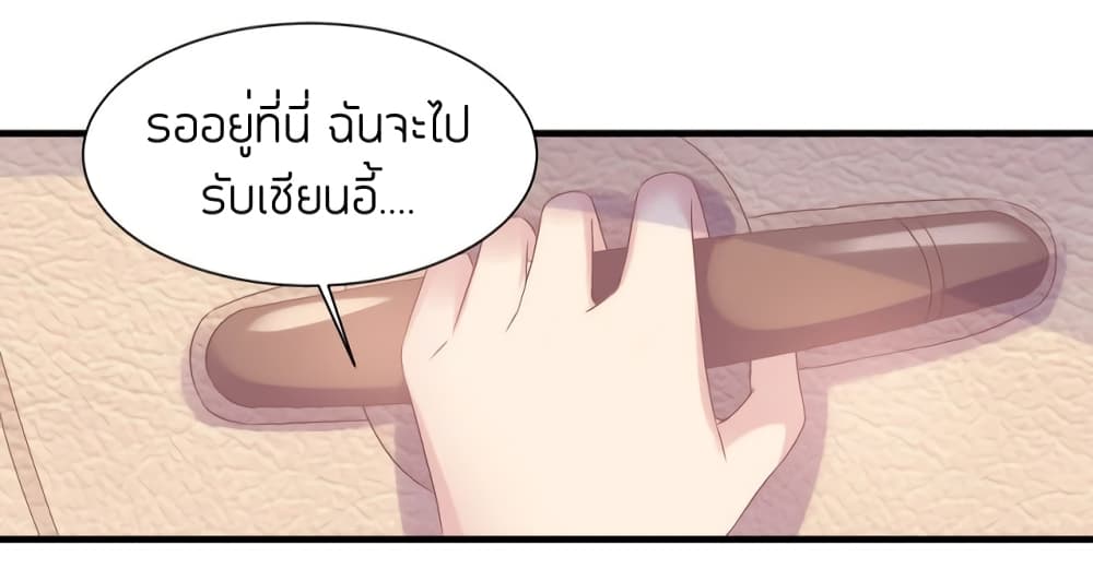 Contract Sweet Pet Don't Want To Run Away from Hot Mom page 19