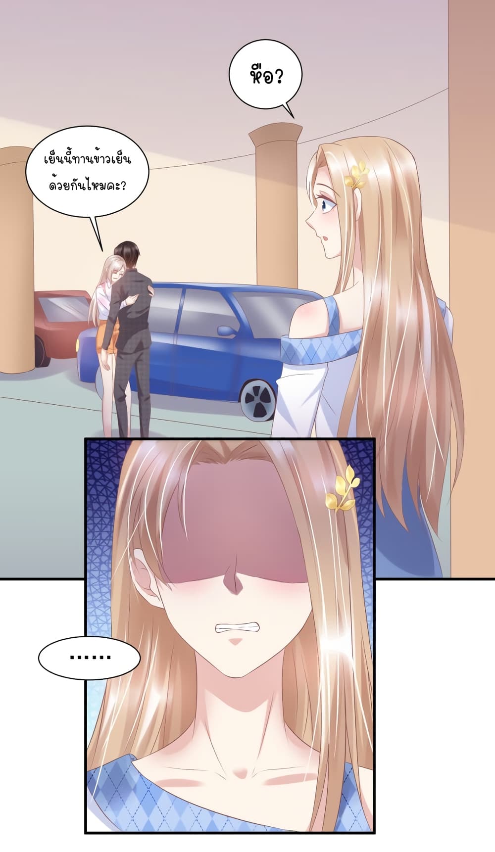 Contract Sweet Pet Don't Want To Run Away from Hot Mom page 24
