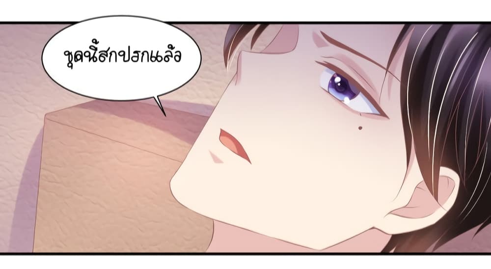 Contract Sweet Pet Don't Want To Run Away from Hot Mom page 30
