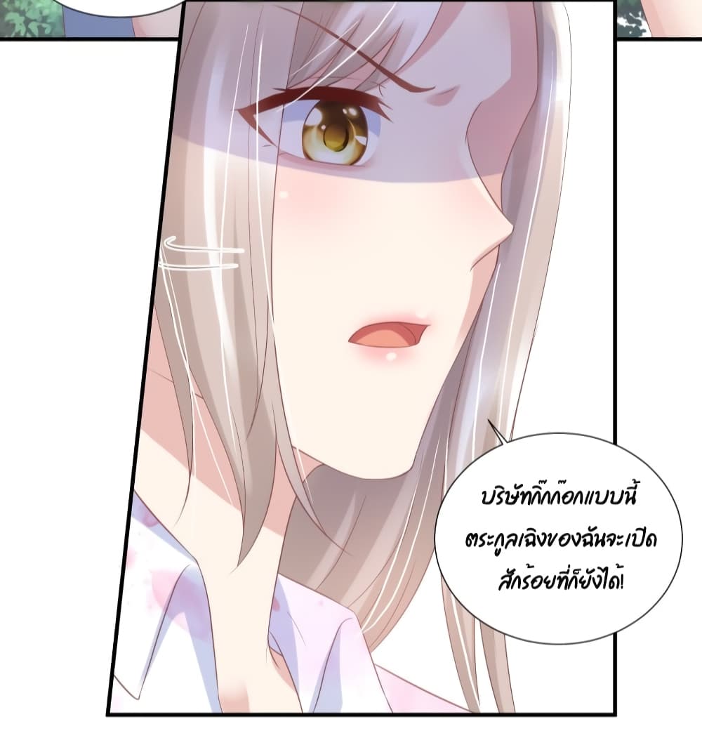 Contract Sweet Pet Don't Want To Run Away from Hot Mom page 5