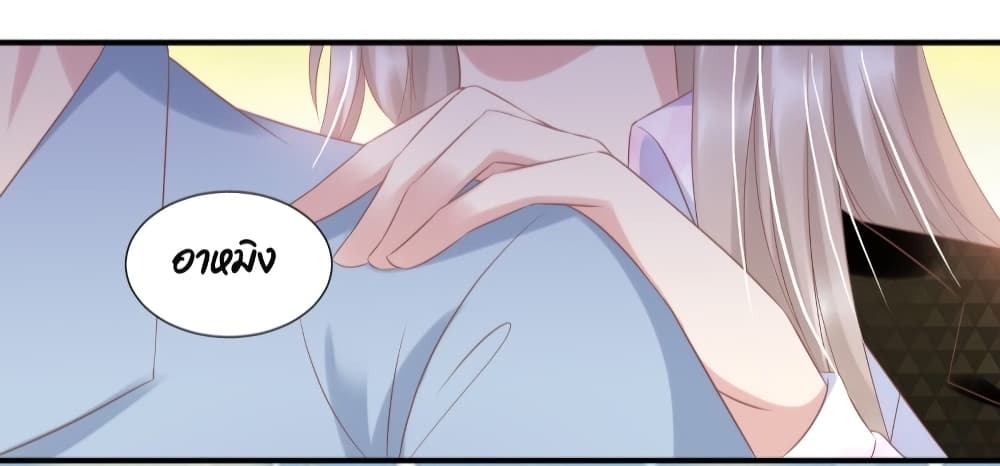 Contract Sweet Pet Don't Want To Run Away from Hot Mom page 6
