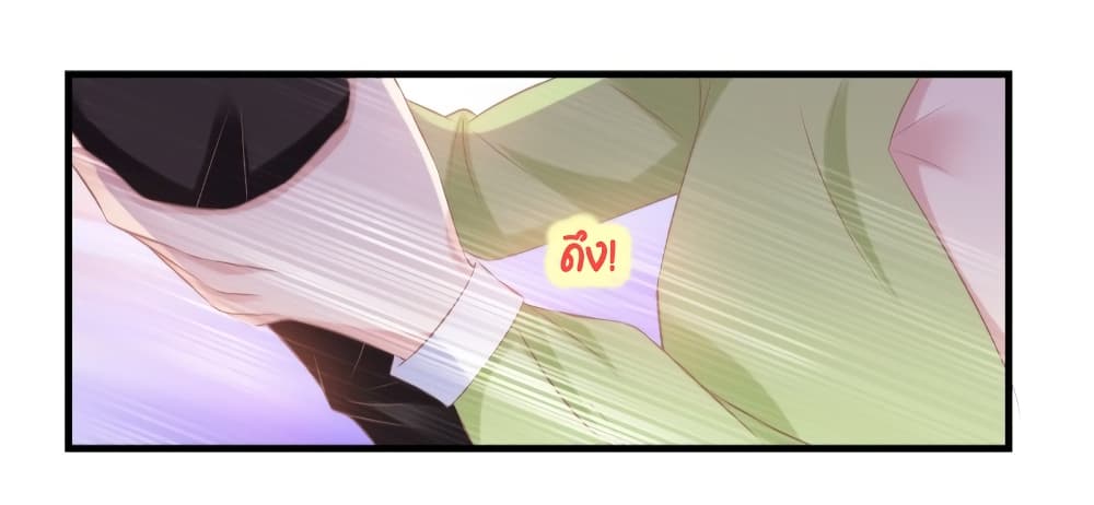 Contract Sweet Pet Don't Want To Run Away from Hot Mom page 4