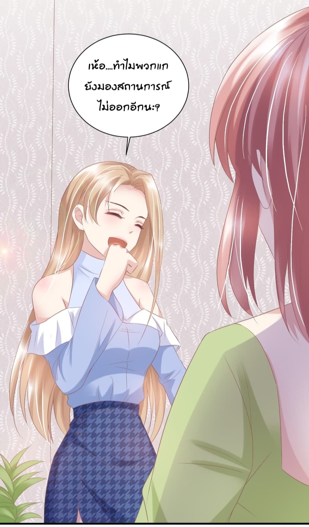 Contract Sweet Pet Don't Want To Run Away from Hot Mom page 7