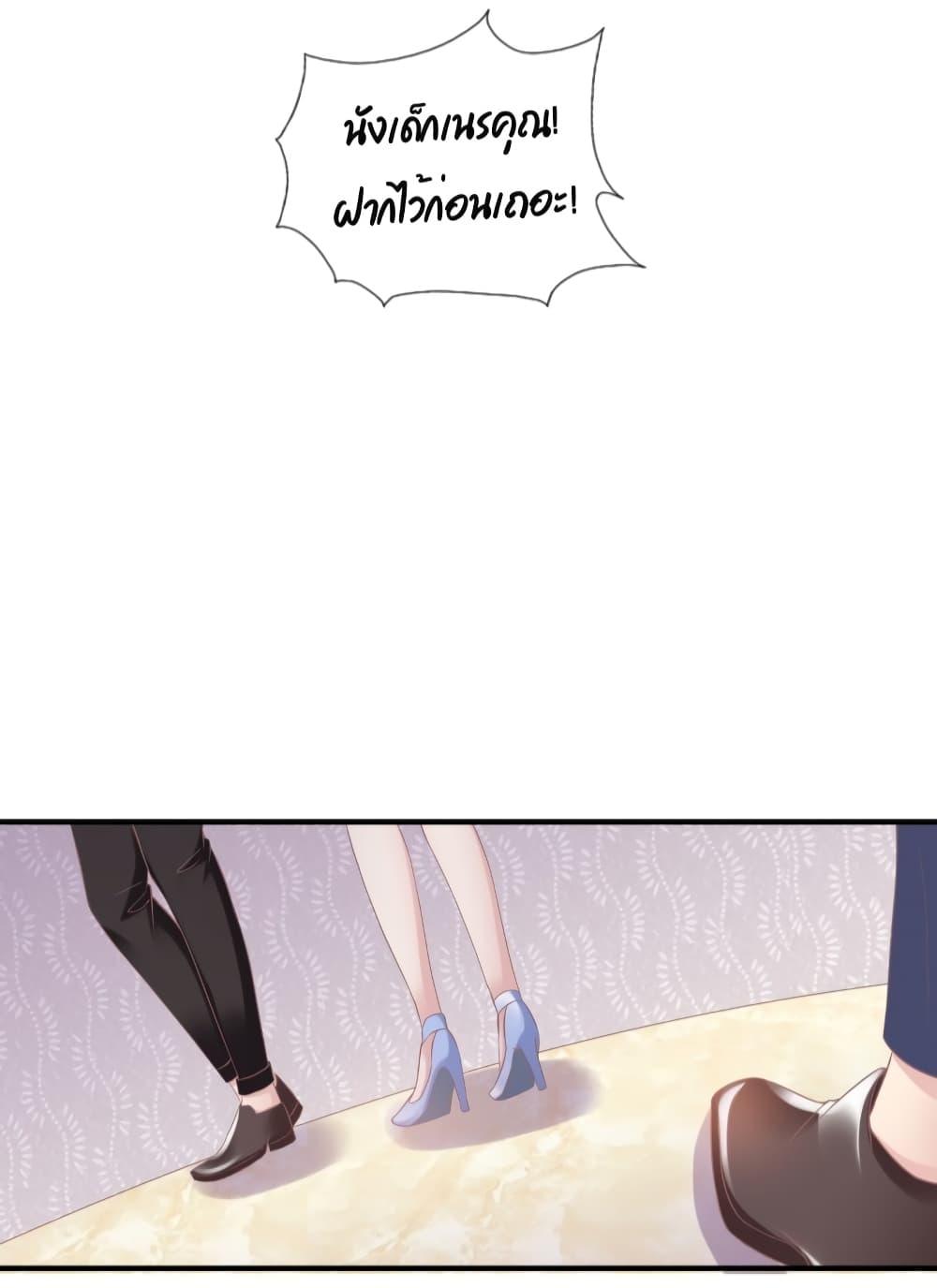 Contract Sweet Pet Don't Want To Run Away from Hot Mom page 14
