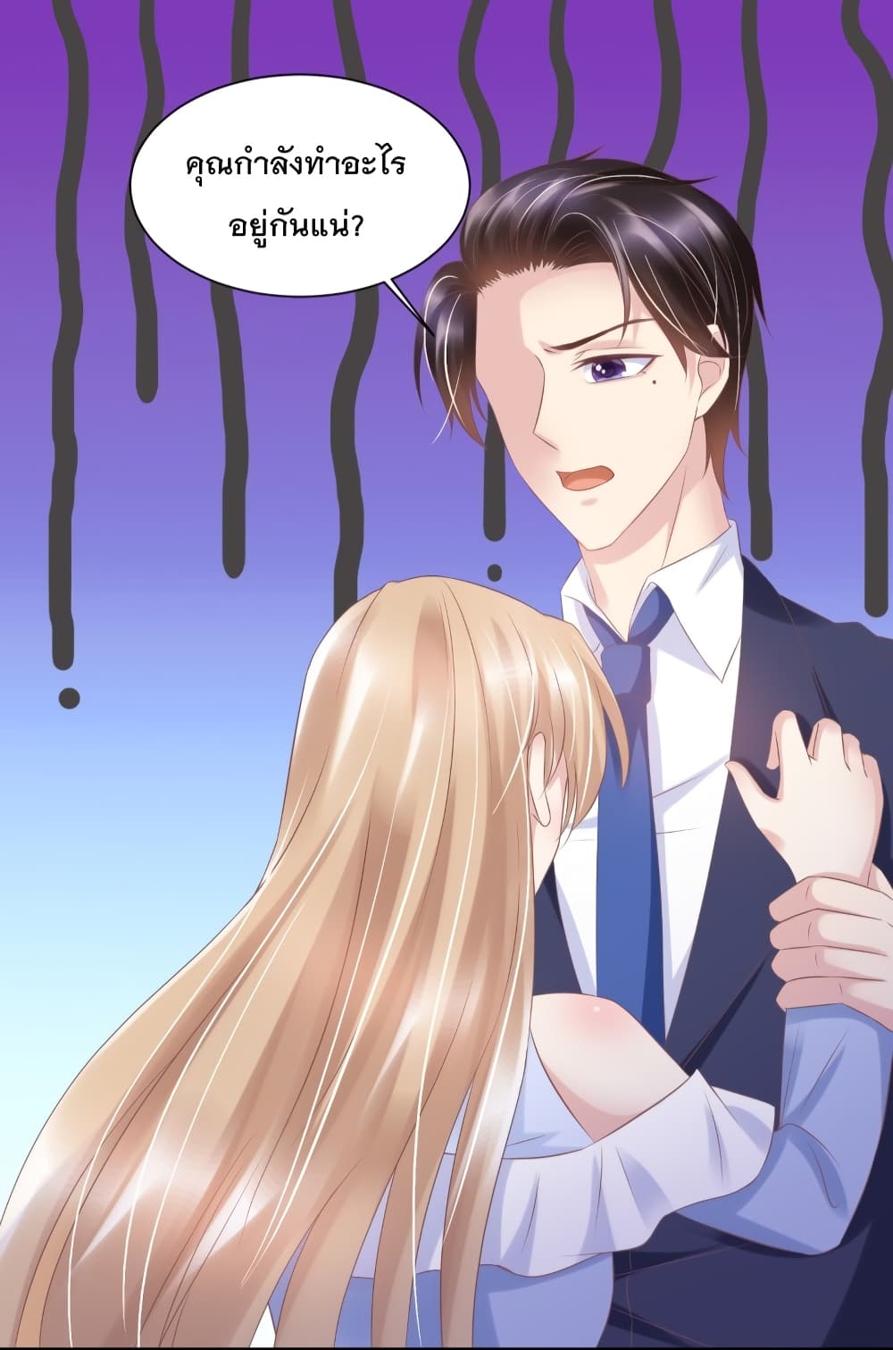 Contract Sweet Pet Don't Want To Run Away from Hot Mom page 20