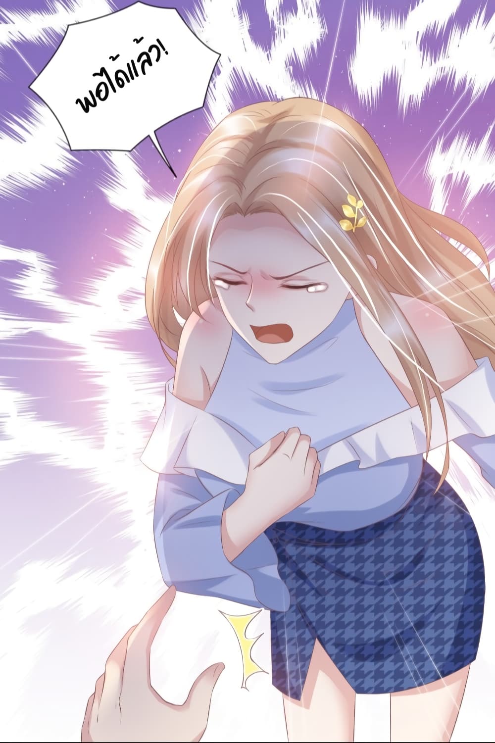 Contract Sweet Pet Don't Want To Run Away from Hot Mom page 24