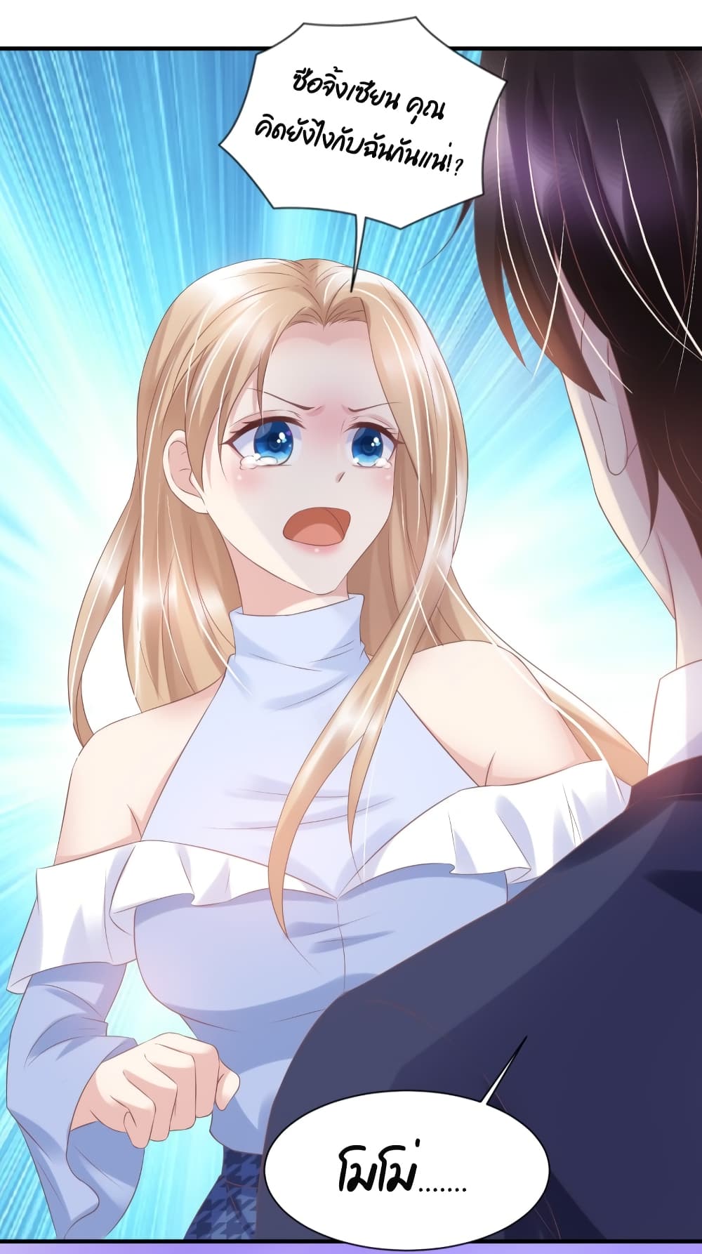 Contract Sweet Pet Don't Want To Run Away from Hot Mom page 25