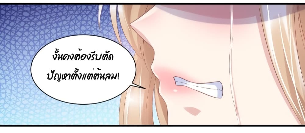 Contract Sweet Pet Don't Want To Run Away from Hot Mom page 28