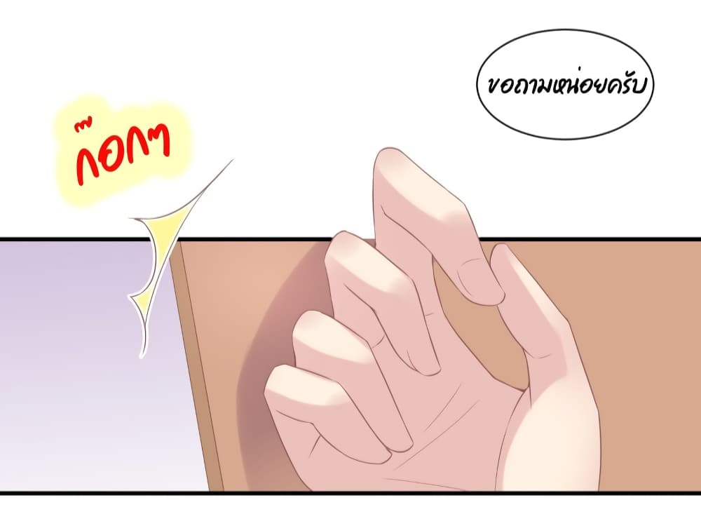 Contract Sweet Pet Don't Want To Run Away from Hot Mom page 39