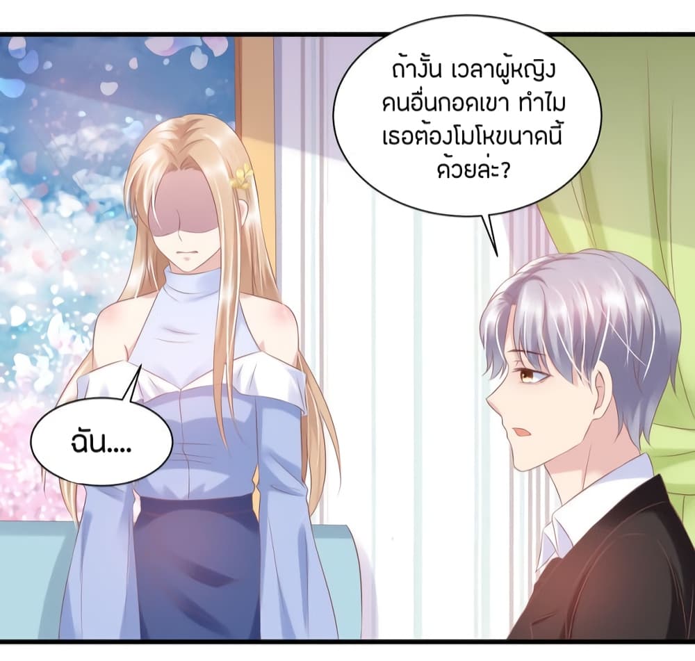 Contract Sweet Pet Don't Want To Run Away from Hot Mom page 5