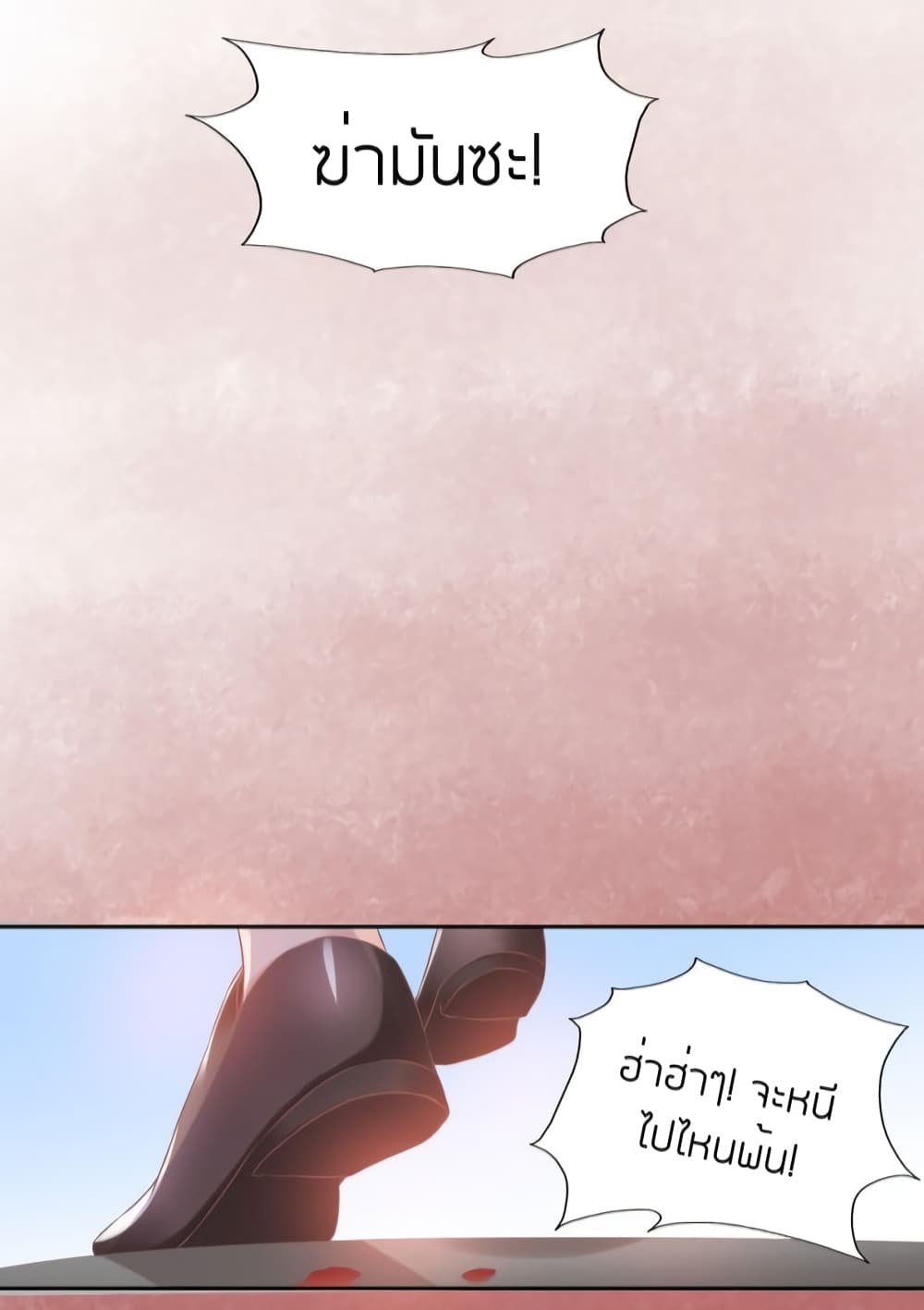 Contract Sweet Pet Don't Want To Run Away from Hot Mom page 7