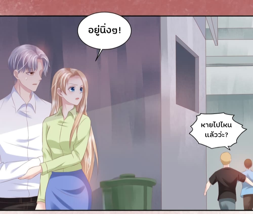 Contract Sweet Pet Don't Want To Run Away from Hot Mom page 10