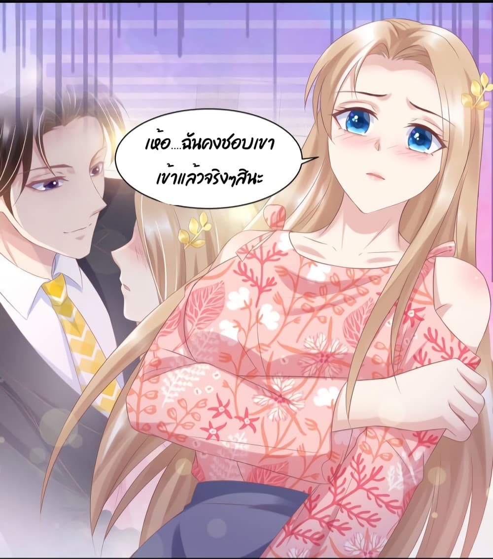 Contract Sweet Pet Don't Want To Run Away from Hot Mom page 27