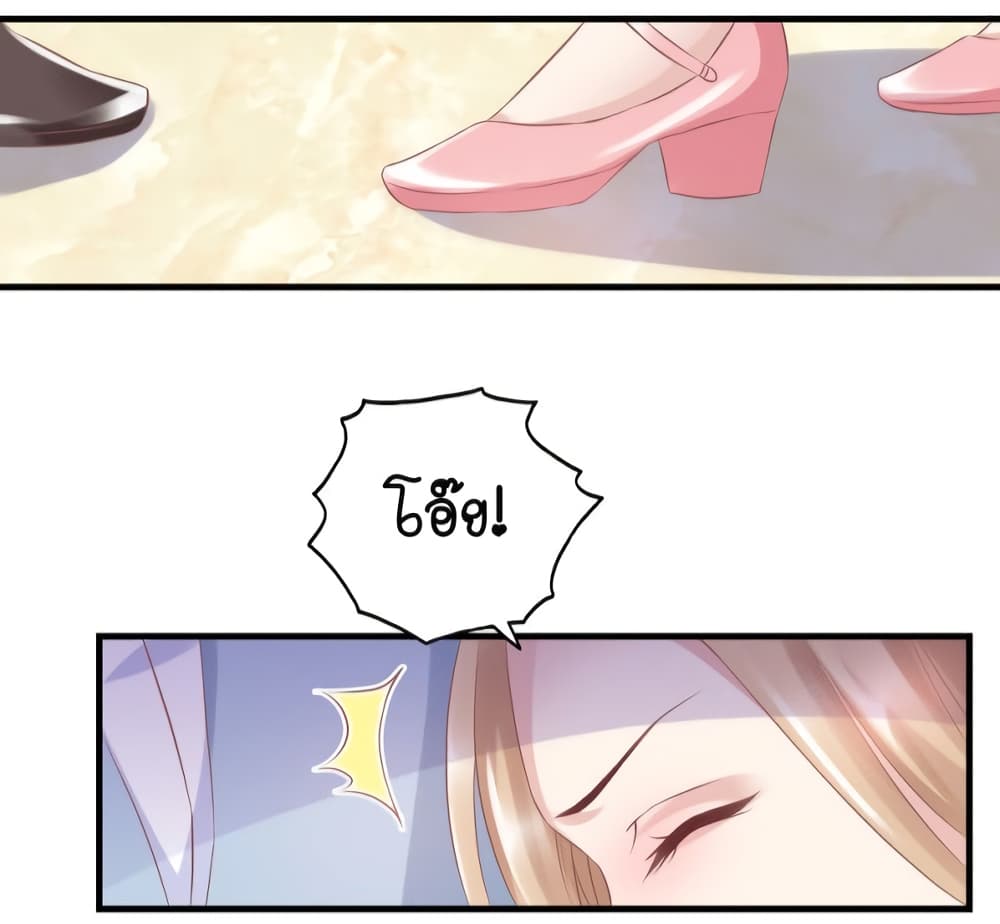 Contract Sweet Pet Don't Want To Run Away from Hot Mom page 28
