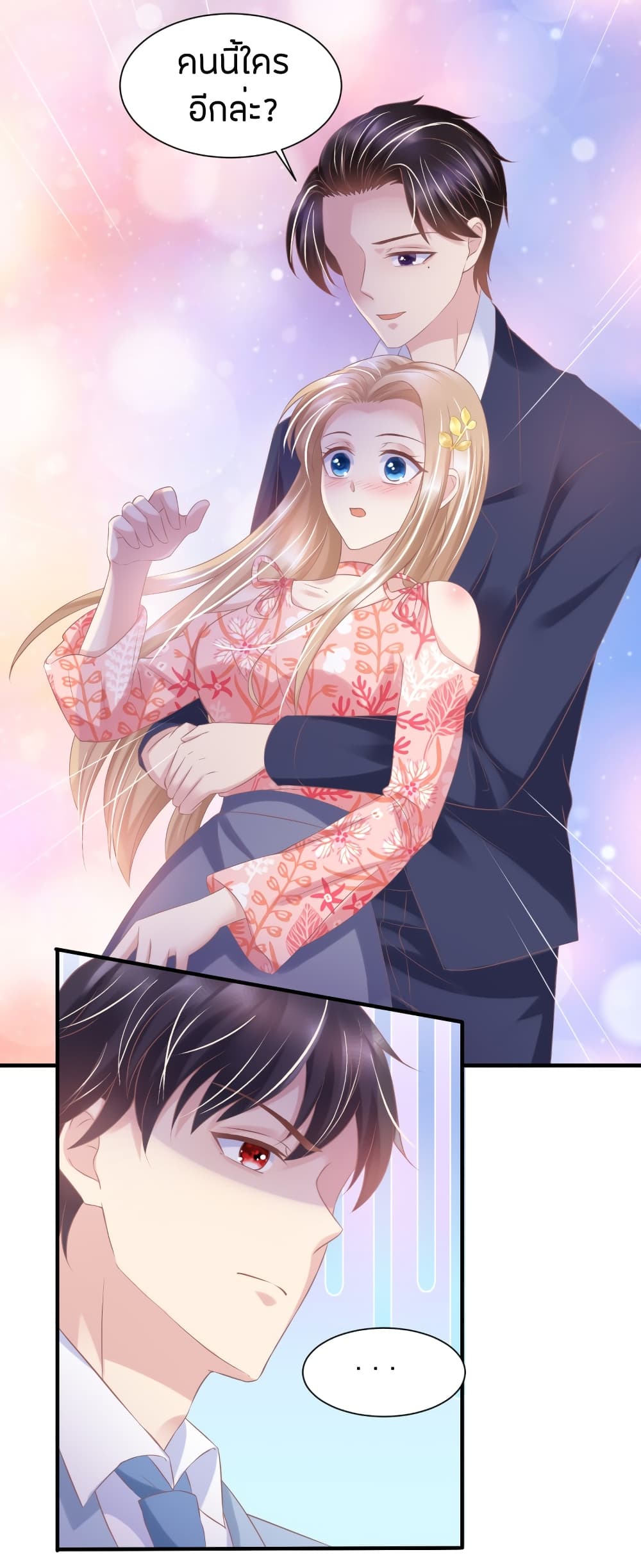 Contract Sweet Pet Don't Want To Run Away from Hot Mom page 35
