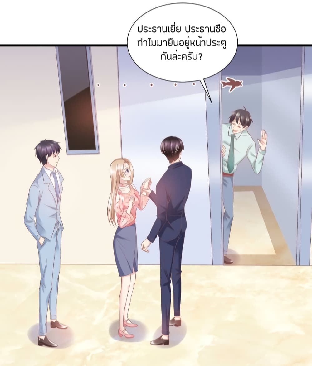 Contract Sweet Pet Don't Want To Run Away from Hot Mom page 5