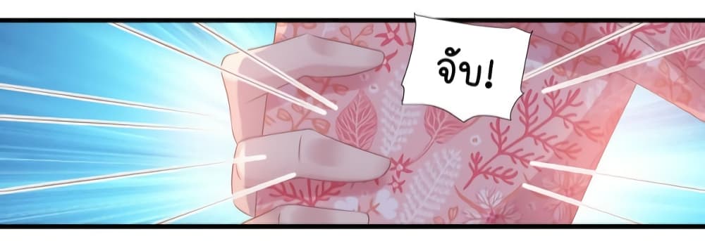 Contract Sweet Pet Don't Want To Run Away from Hot Mom page 10