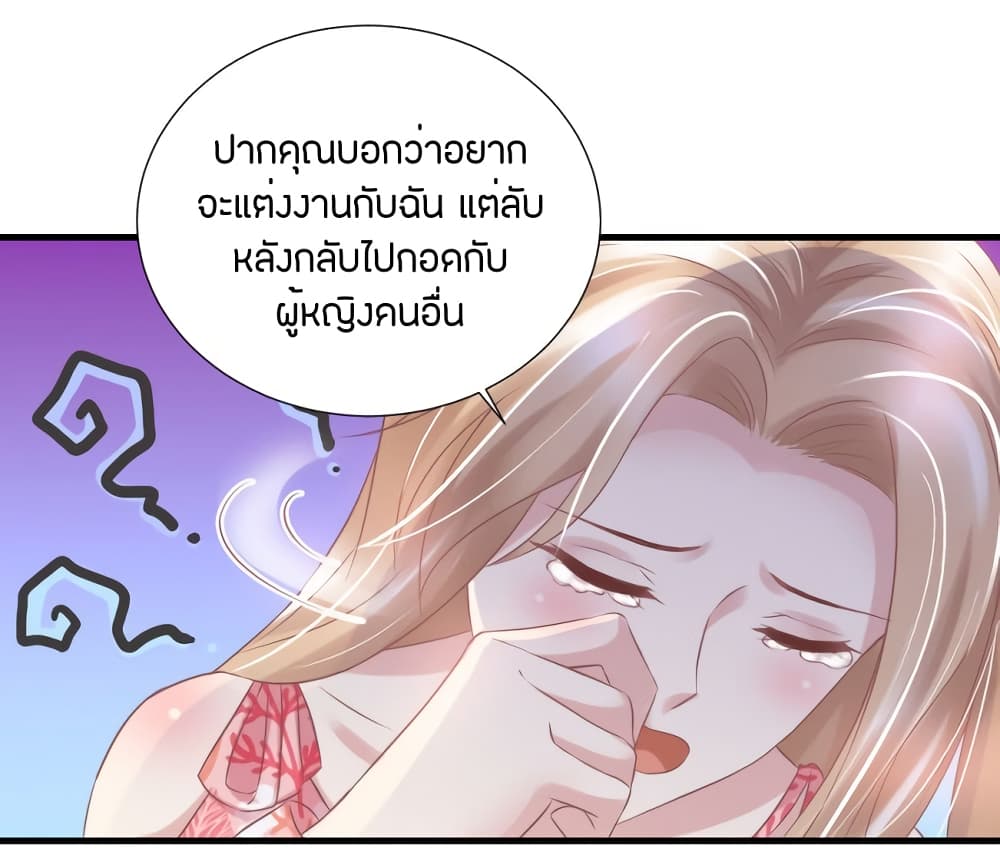 Contract Sweet Pet Don't Want To Run Away from Hot Mom page 18