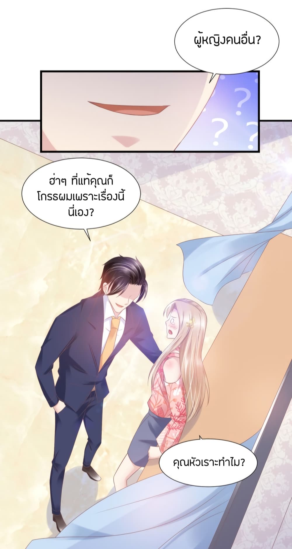 Contract Sweet Pet Don't Want To Run Away from Hot Mom page 19