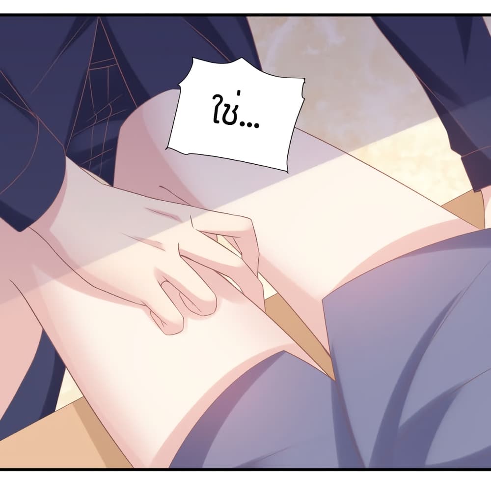 Contract Sweet Pet Don't Want To Run Away from Hot Mom page 24