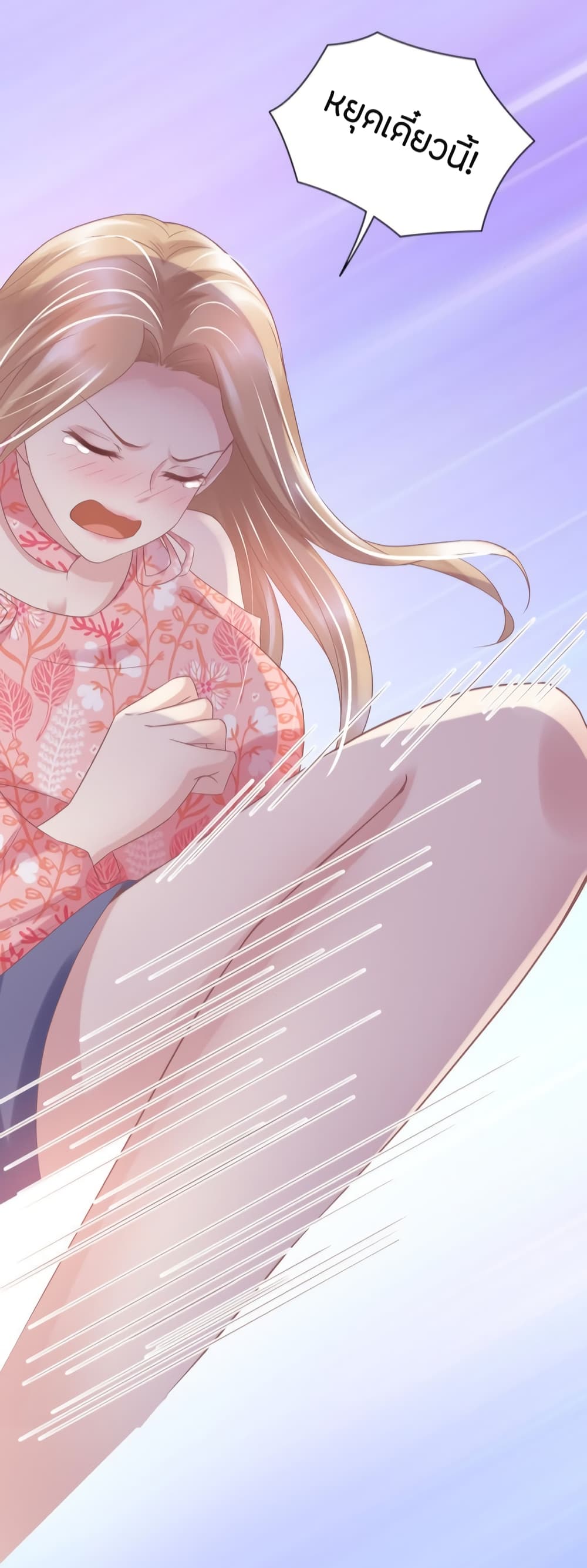 Contract Sweet Pet Don't Want To Run Away from Hot Mom page 26