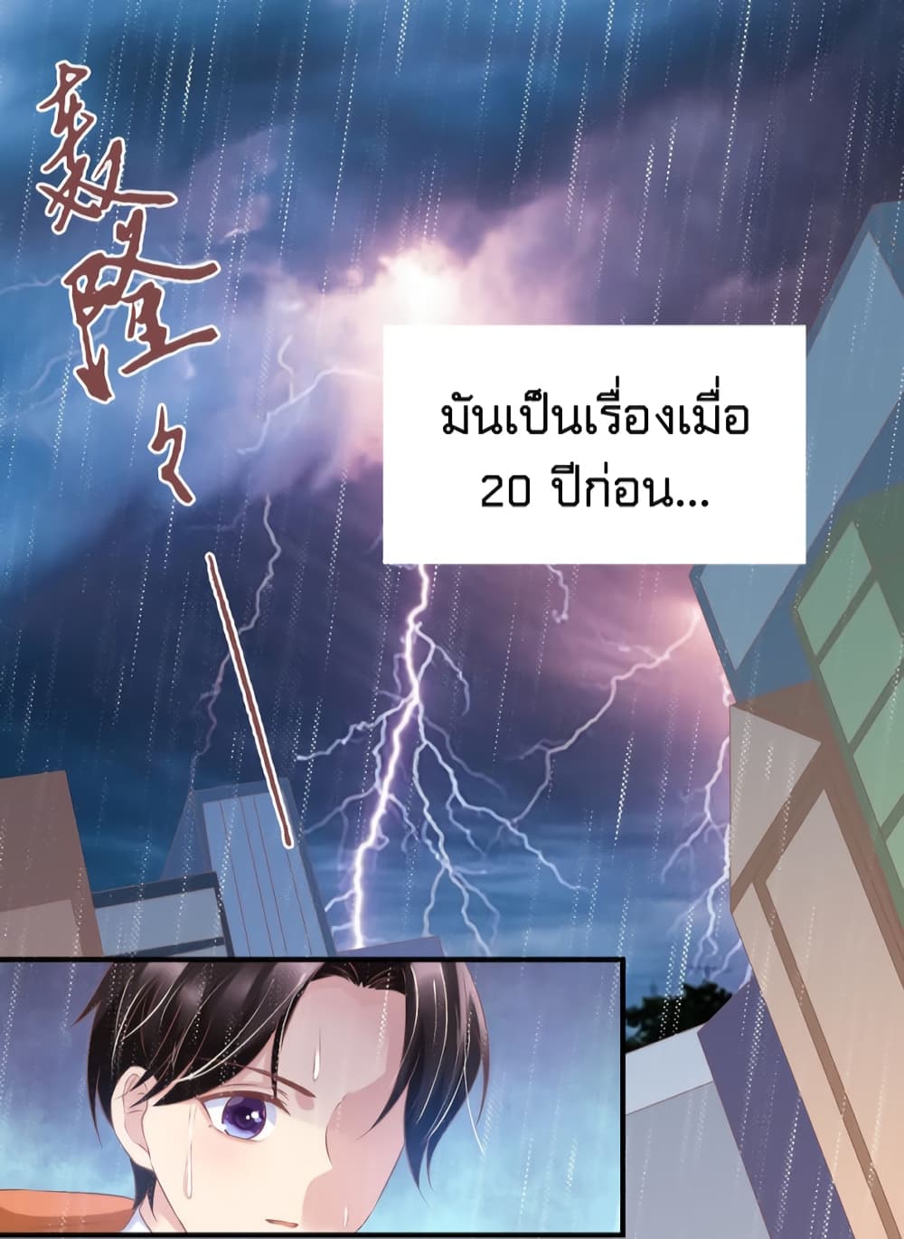 Contract Sweet Pet Don't Want To Run Away from Hot Mom page 29