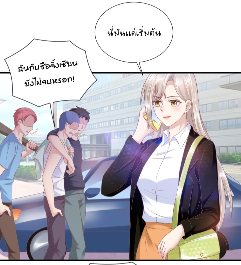 Contract Sweet Pet Don't Want To Run Away from Hot Mom page 42