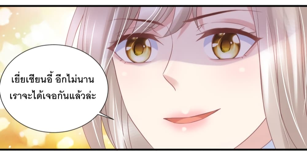 Contract Sweet Pet Don't Want To Run Away from Hot Mom page 44