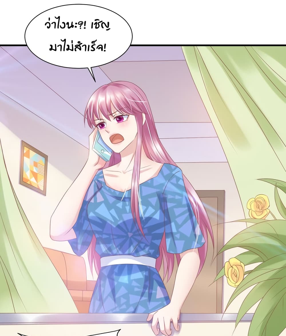 Contract Sweet Pet Don't Want To Run Away from Hot Mom page 2