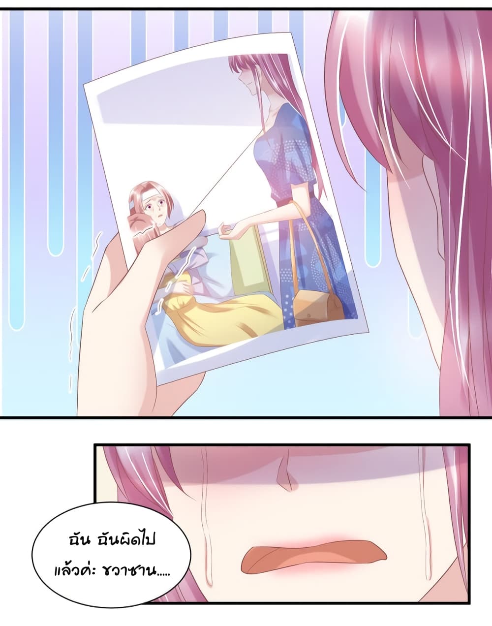 Contract Sweet Pet Don't Want To Run Away from Hot Mom page 10