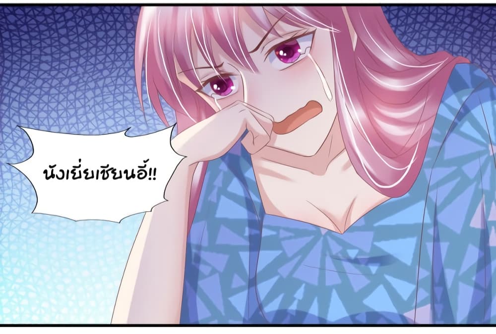Contract Sweet Pet Don't Want To Run Away from Hot Mom page 14