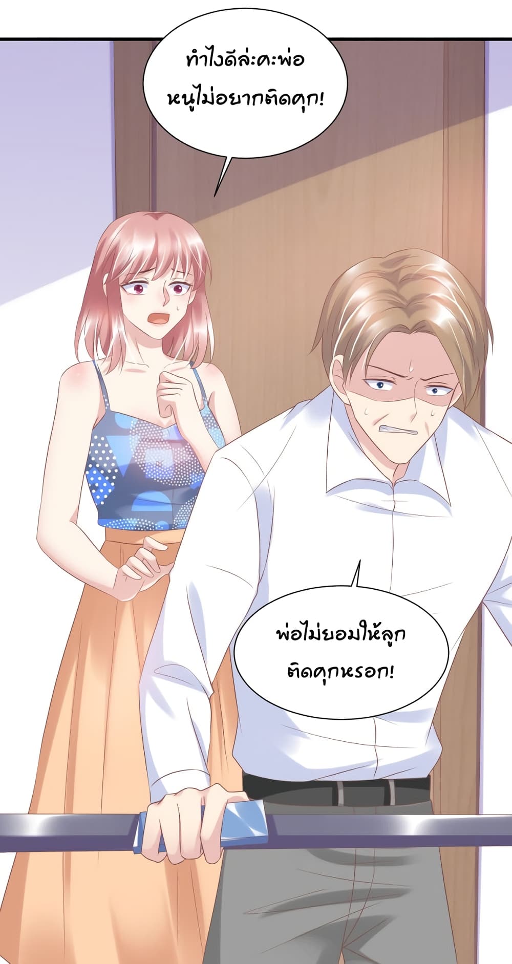 Contract Sweet Pet Don't Want To Run Away from Hot Mom page 16