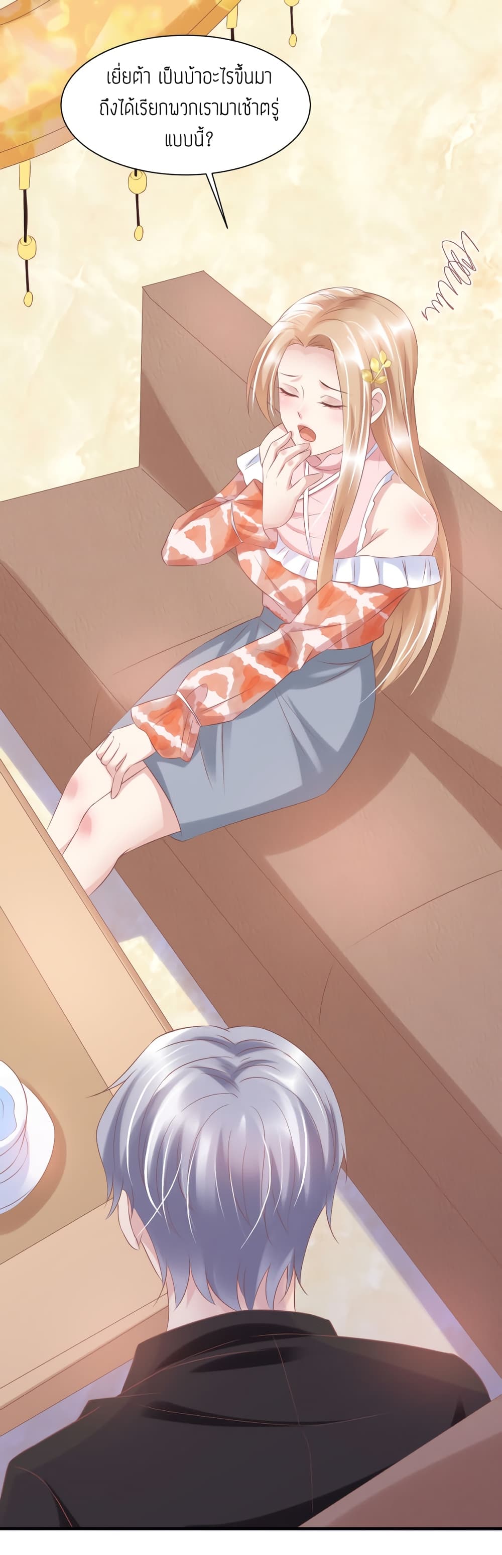 Contract Sweet Pet Don't Want To Run Away from Hot Mom page 19