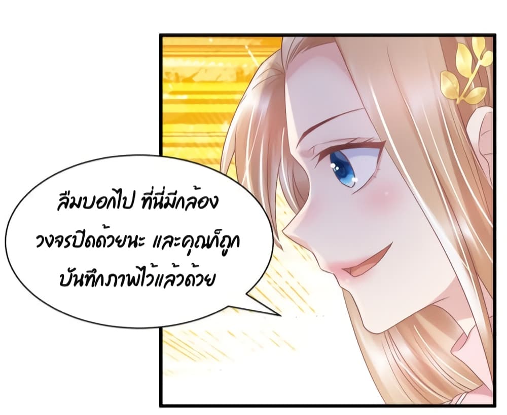 Contract Sweet Pet Don't Want To Run Away from Hot Mom page 28