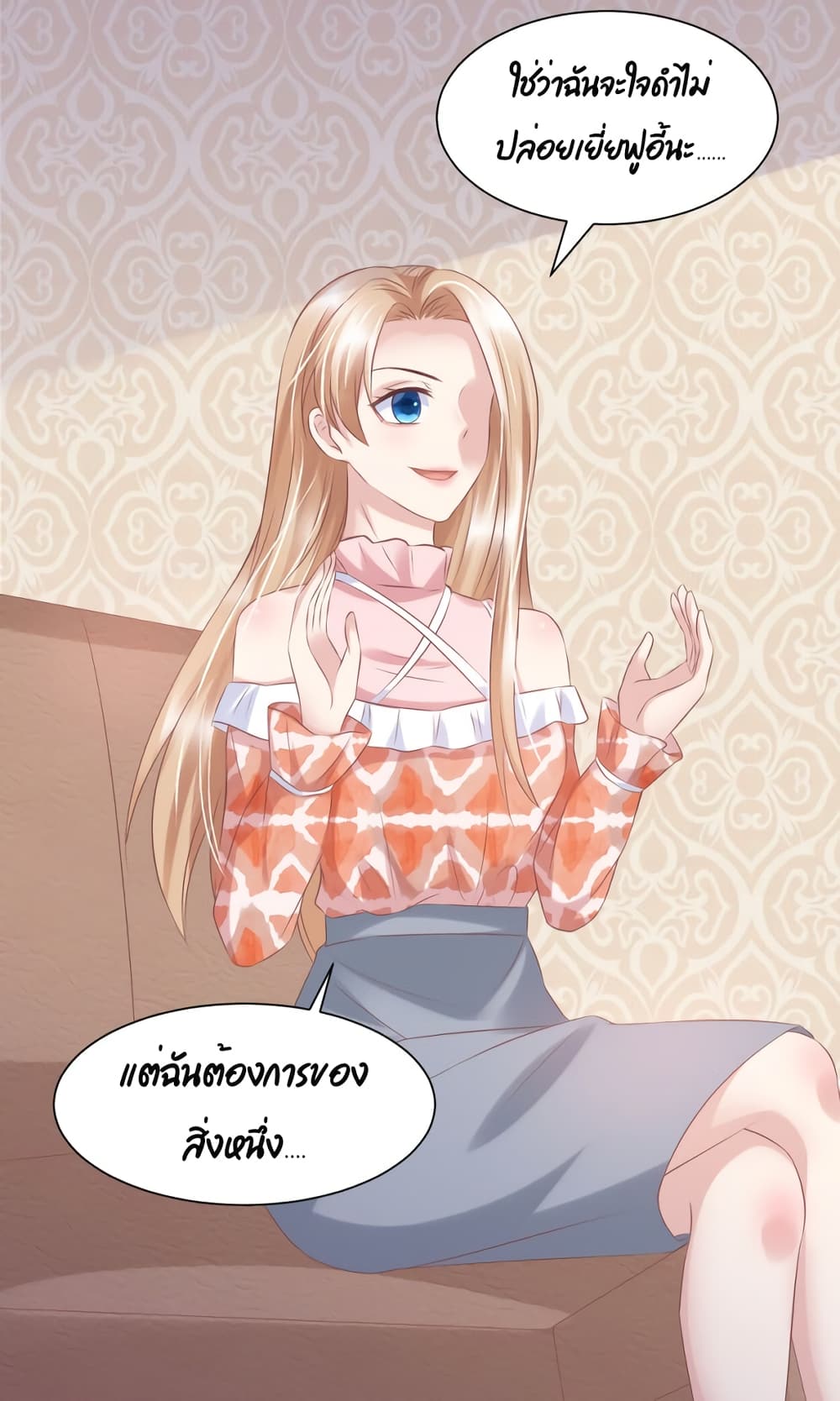 Contract Sweet Pet Don't Want To Run Away from Hot Mom page 30
