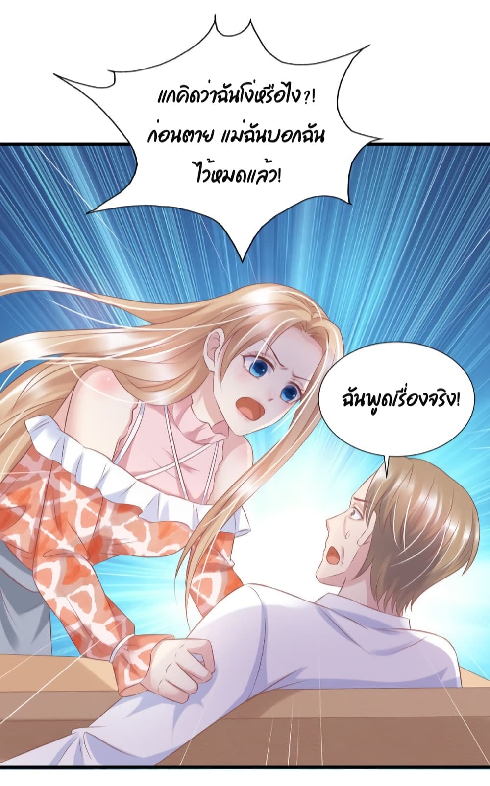 Contract Sweet Pet Don't Want To Run Away from Hot Mom page 5