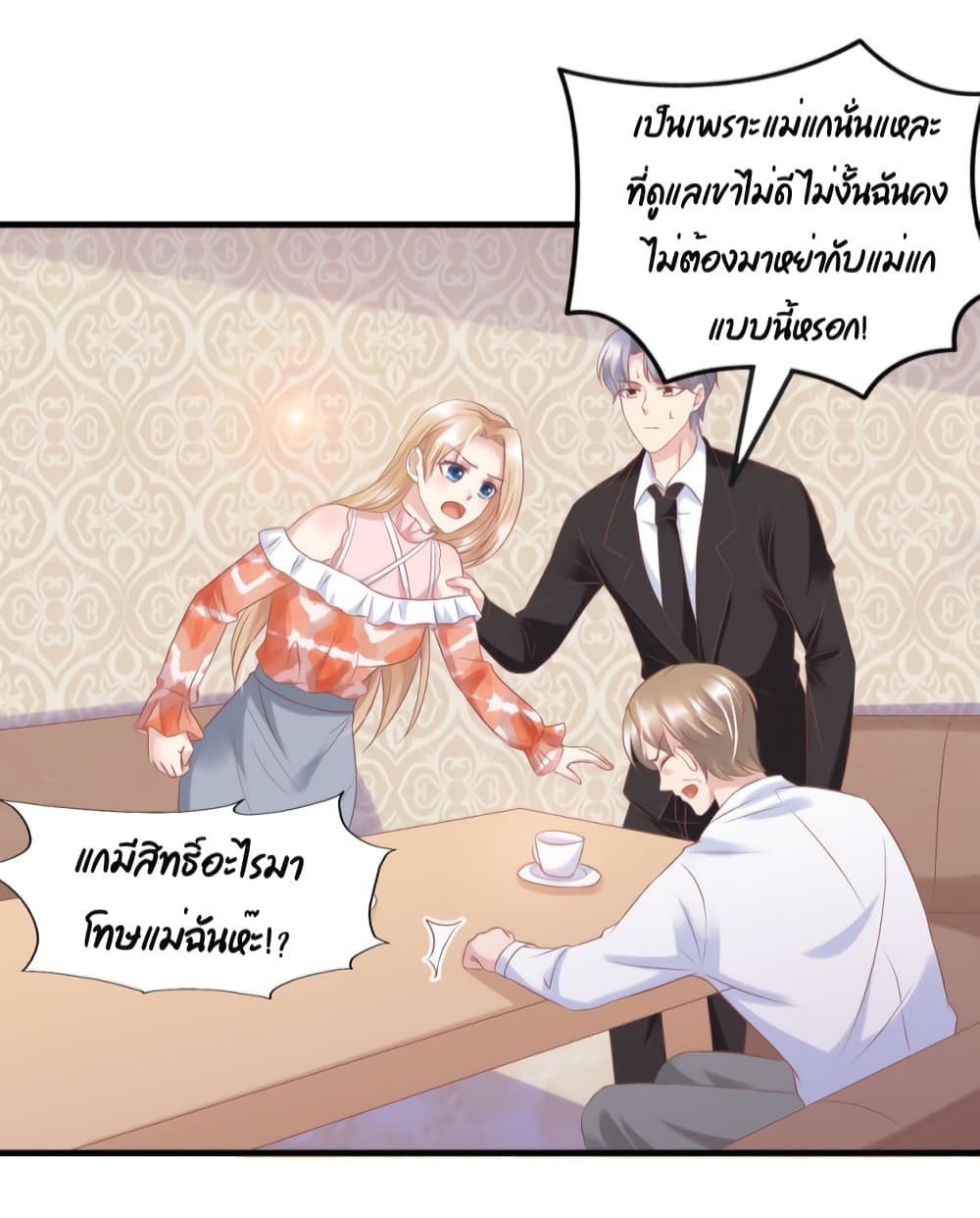 Contract Sweet Pet Don't Want To Run Away from Hot Mom page 8