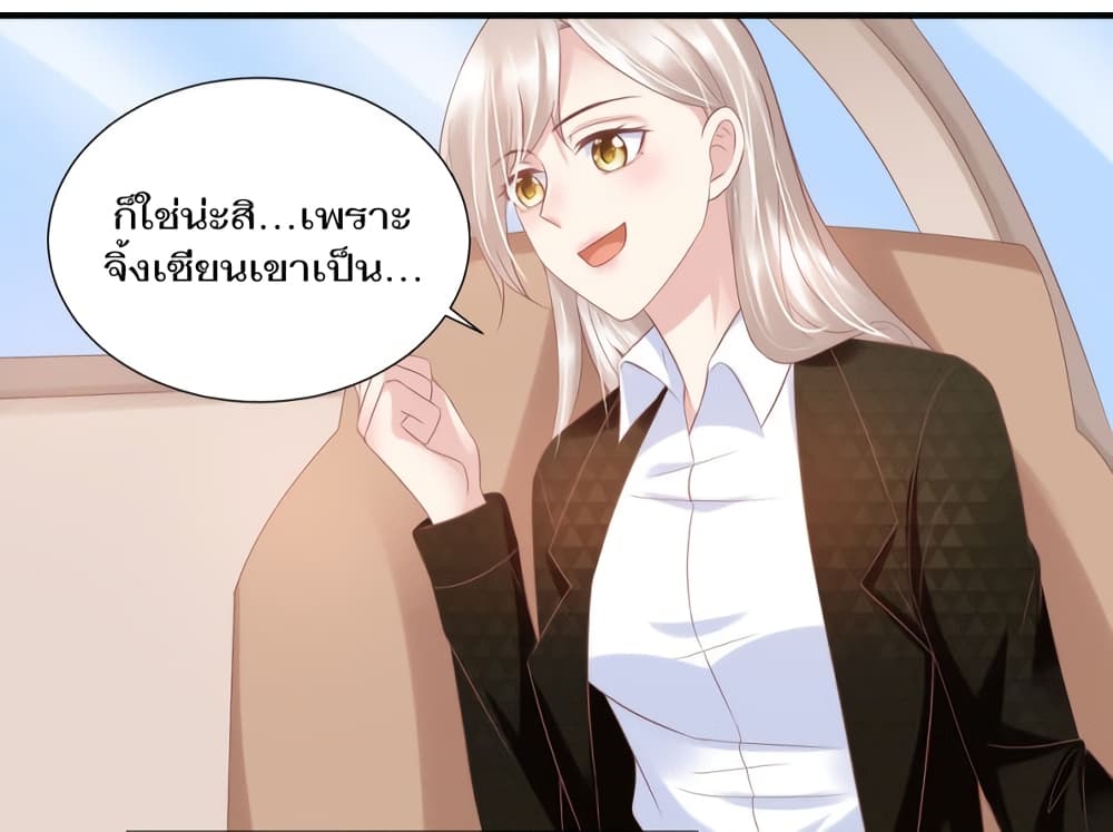 Contract Sweet Pet Don't Want To Run Away from Hot Mom page 15