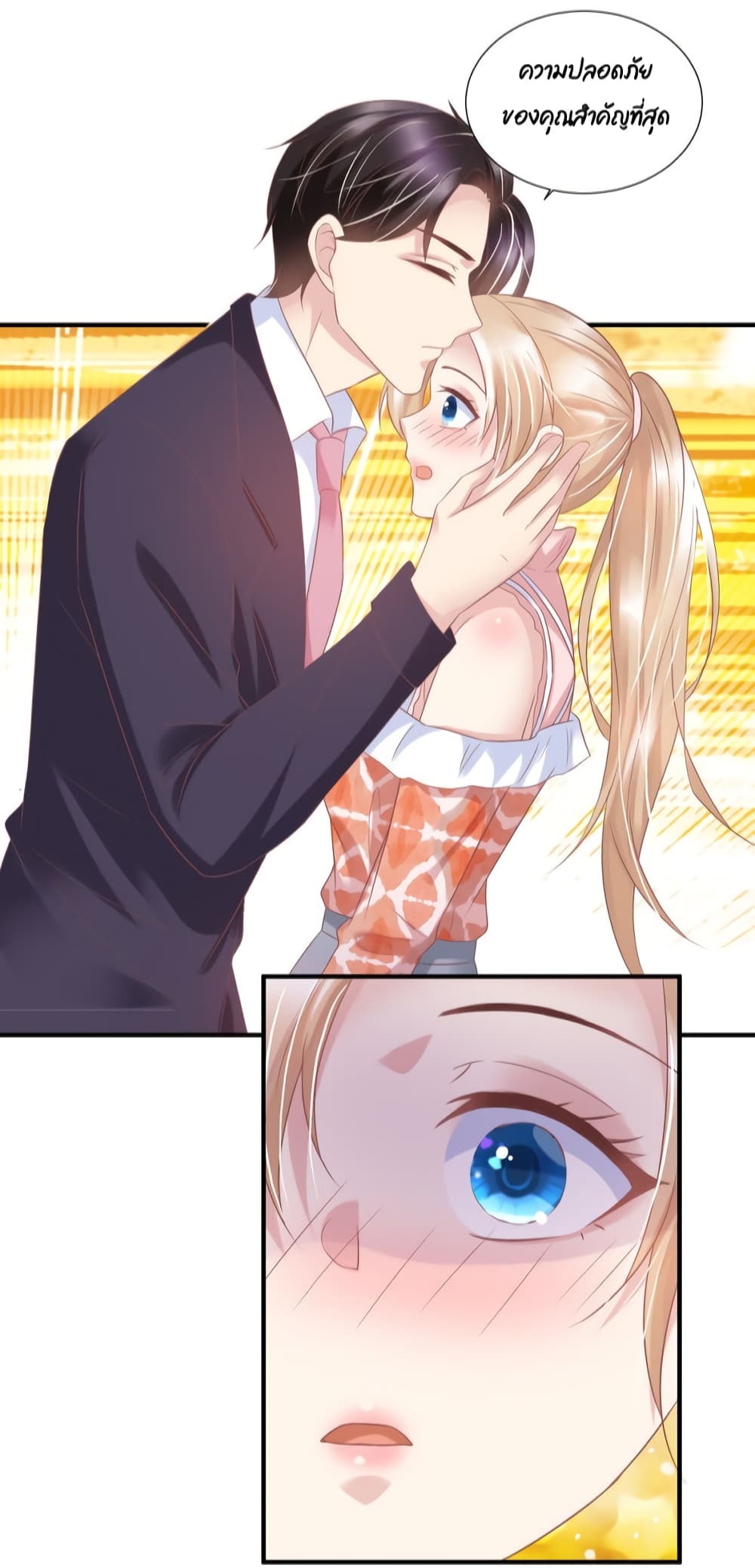 Contract Sweet Pet Don't Want To Run Away from Hot Mom page 26