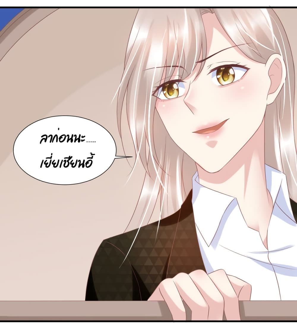 Contract Sweet Pet Don't Want To Run Away from Hot Mom page 28
